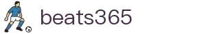 beats365(中国区)-唯一官方网站